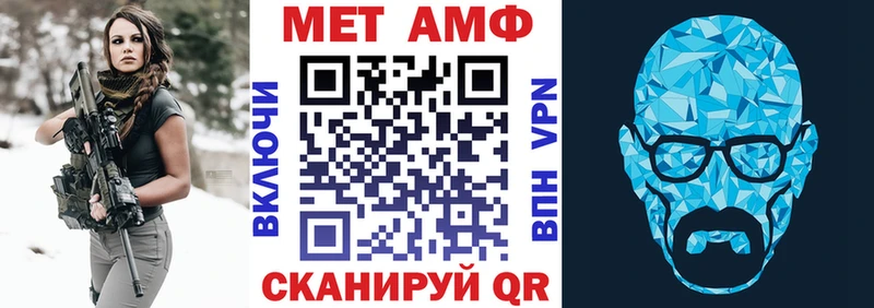 МЕГА ссылка  Никольск  Амфетамин 98%  наркошоп 