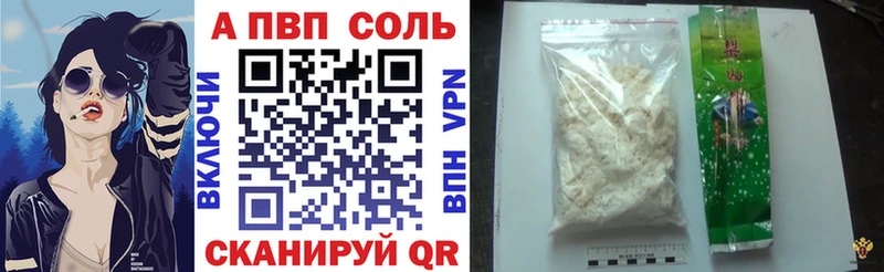 Alpha PVP СК КРИС  Никольск 