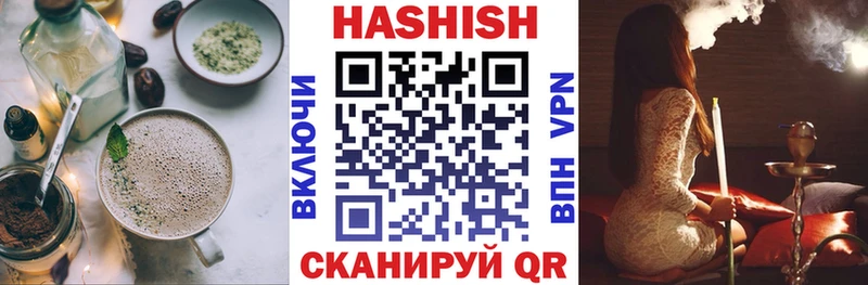 Еда ТГК марихуана  Никольск 
