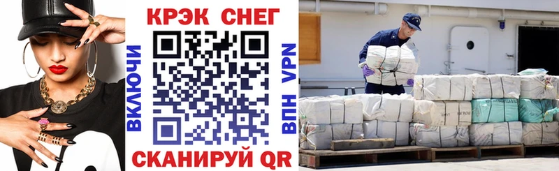 КОКАИН Fish Scale  магазин  наркотиков  МЕГА tor  Никольск 