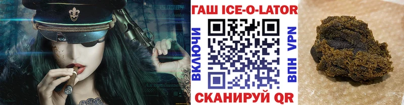 ГАШ Premium  omg ТОР  Никольск 