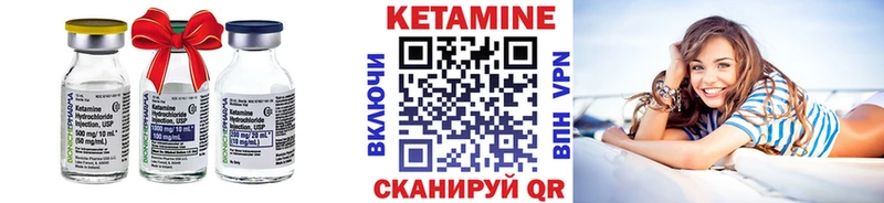 гидра ССЫЛКА Никольск КЕТАМИН VHQ наркошоп