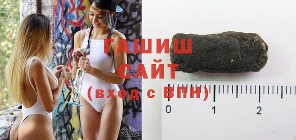 ПСИЛОЦИБИНОВЫЕ ГРИБЫ Армянск