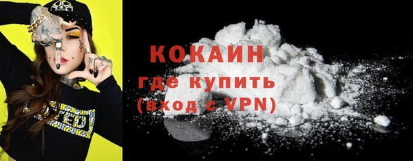 ПСИЛОЦИБИНОВЫЕ ГРИБЫ Армянск
