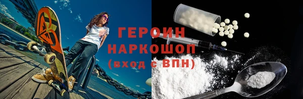 соль курить ск Арсеньев
