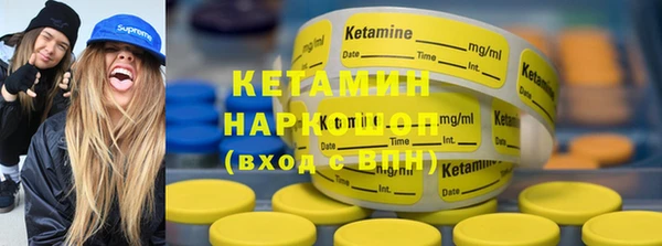 ПСИЛОЦИБИНОВЫЕ ГРИБЫ Армянск