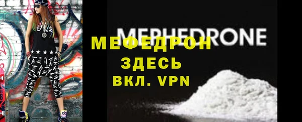 соль курить ск Арсеньев