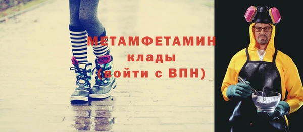 соль курить ск Арсеньев