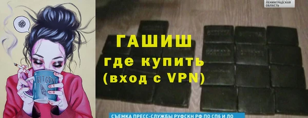 соль курить ск Арсеньев