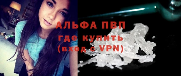 ПСИЛОЦИБИНОВЫЕ ГРИБЫ Армянск