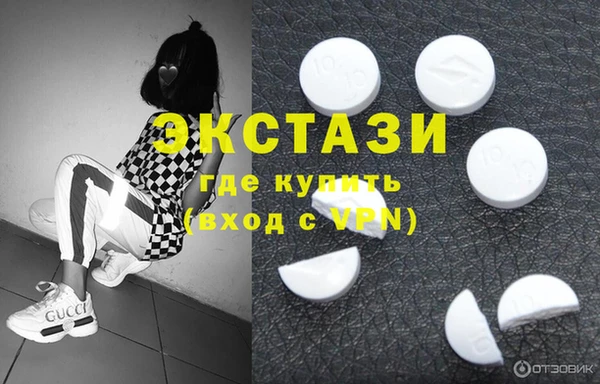 ПСИЛОЦИБИНОВЫЕ ГРИБЫ Армянск
