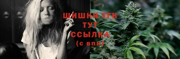 соль курить ск Арсеньев