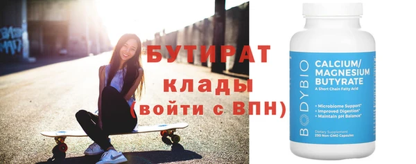 соль курить ск Арсеньев
