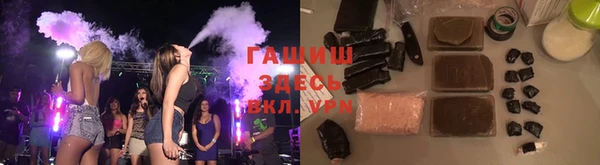 соль курить ск Арсеньев