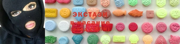 соль курить ск Арсеньев