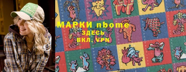 ПСИЛОЦИБИНОВЫЕ ГРИБЫ Армянск