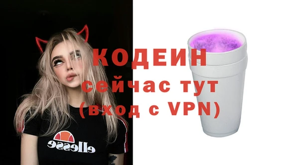 MESCALINE Аркадак