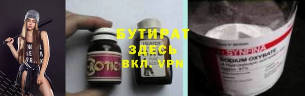 MESCALINE Аркадак