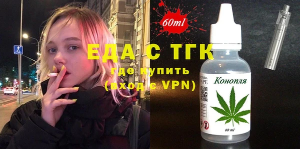 ПСИЛОЦИБИНОВЫЕ ГРИБЫ Армянск