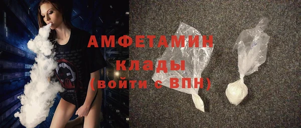 ПСИЛОЦИБИНОВЫЕ ГРИБЫ Армянск