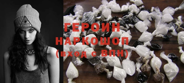 ПСИЛОЦИБИНОВЫЕ ГРИБЫ Армянск