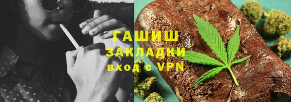 ПСИЛОЦИБИНОВЫЕ ГРИБЫ Армянск