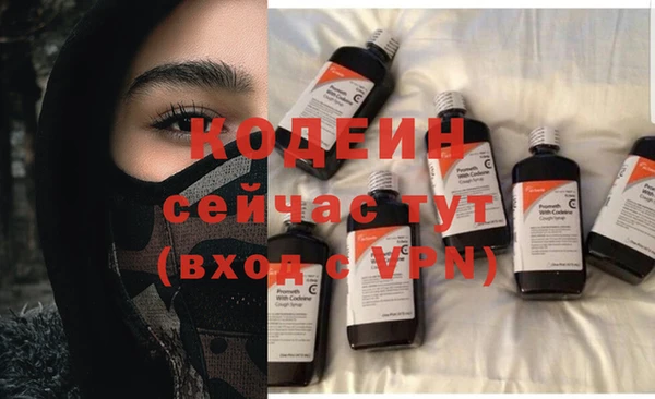 MESCALINE Аркадак
