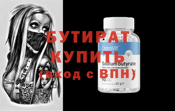 MESCALINE Аркадак