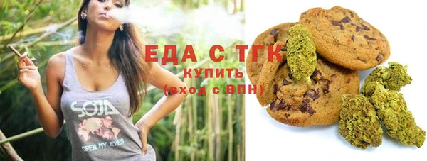 ПСИЛОЦИБИНОВЫЕ ГРИБЫ Армянск