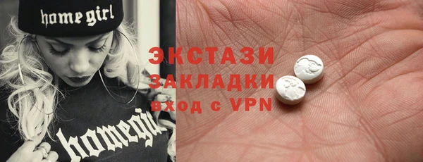соль курить ск Арсеньев