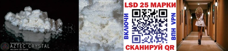 darknet состав  Никольск  LSD-25 экстази кислота 