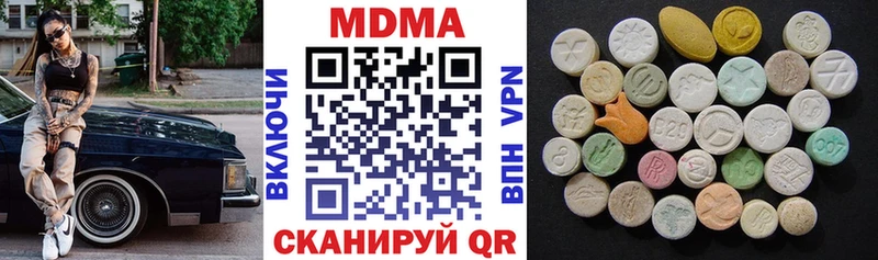МДМА молли  где купить наркоту  Никольск 
