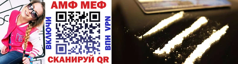 Метамфетамин Methamphetamine Никольск