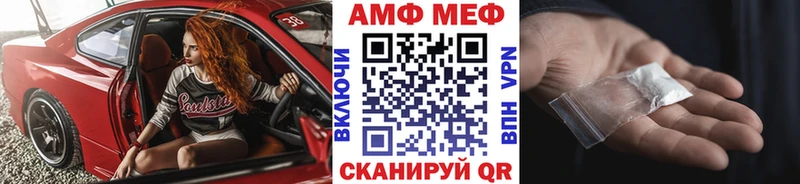 Метамфетамин кристалл  omg как зайти  Никольск 