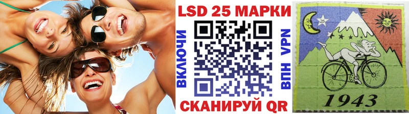 Марки N-bome 1,8мг Никольск