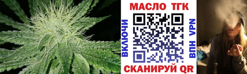 Дистиллят ТГК концентрат Никольск