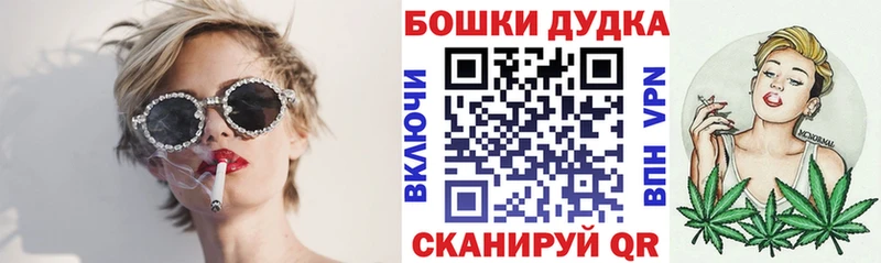 Шишки марихуана VHQ  Никольск 